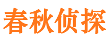 温县外遇出轨调查取证